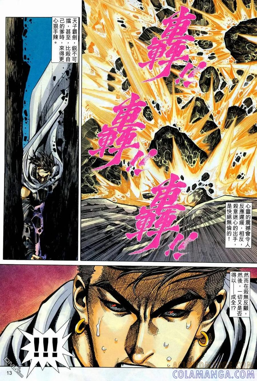 第13页