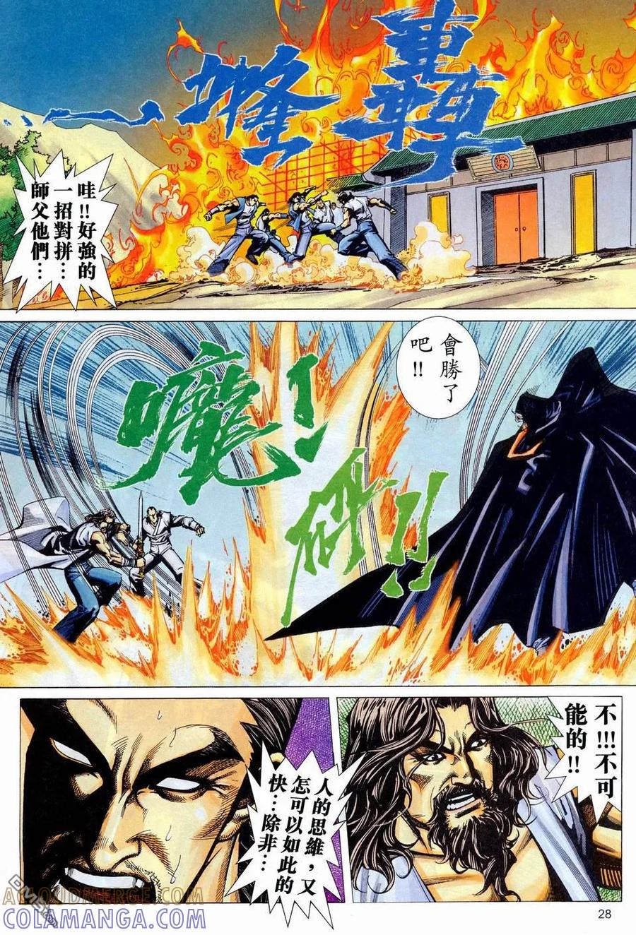 第27页