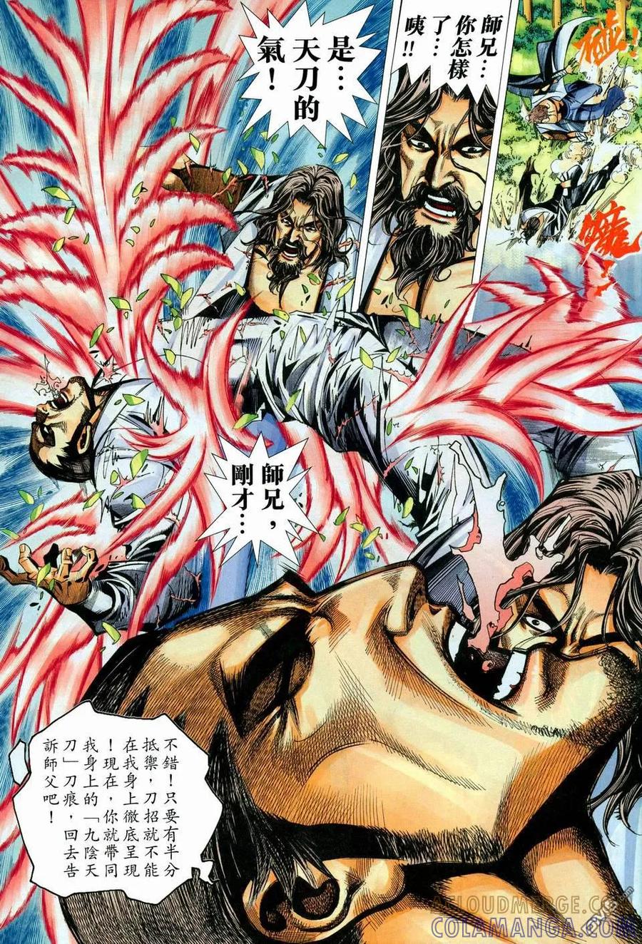 第29页