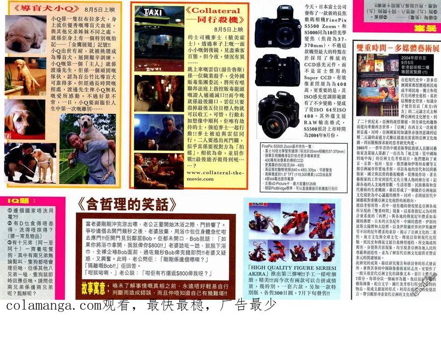 第32页