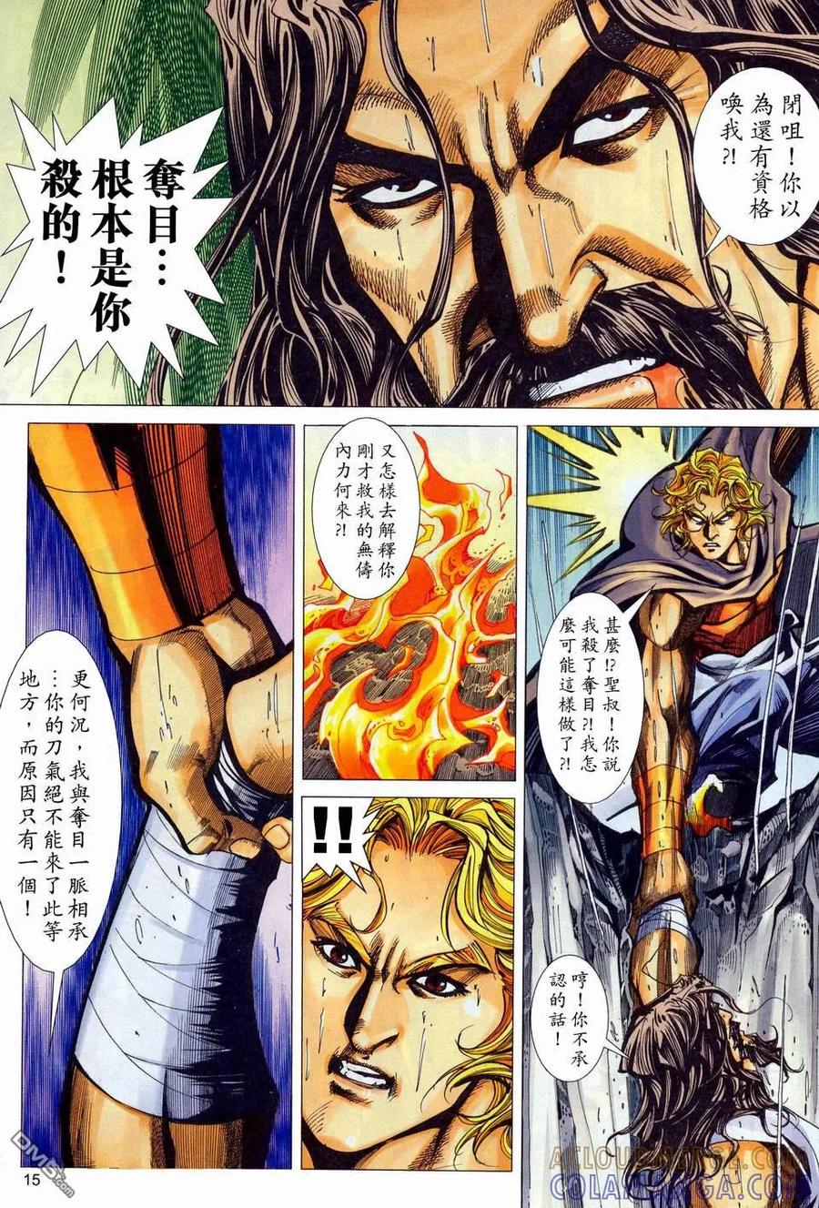 第15页