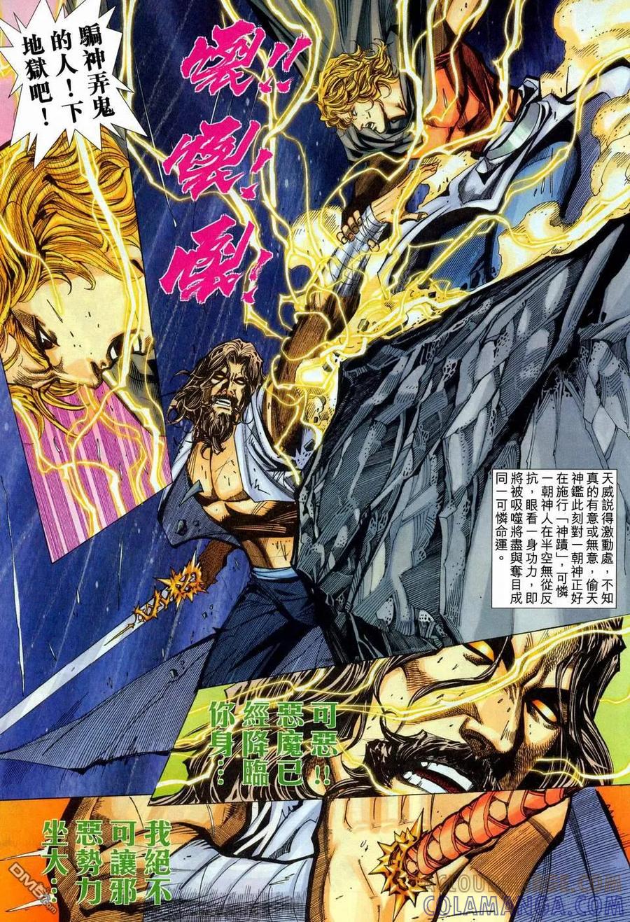 第21页