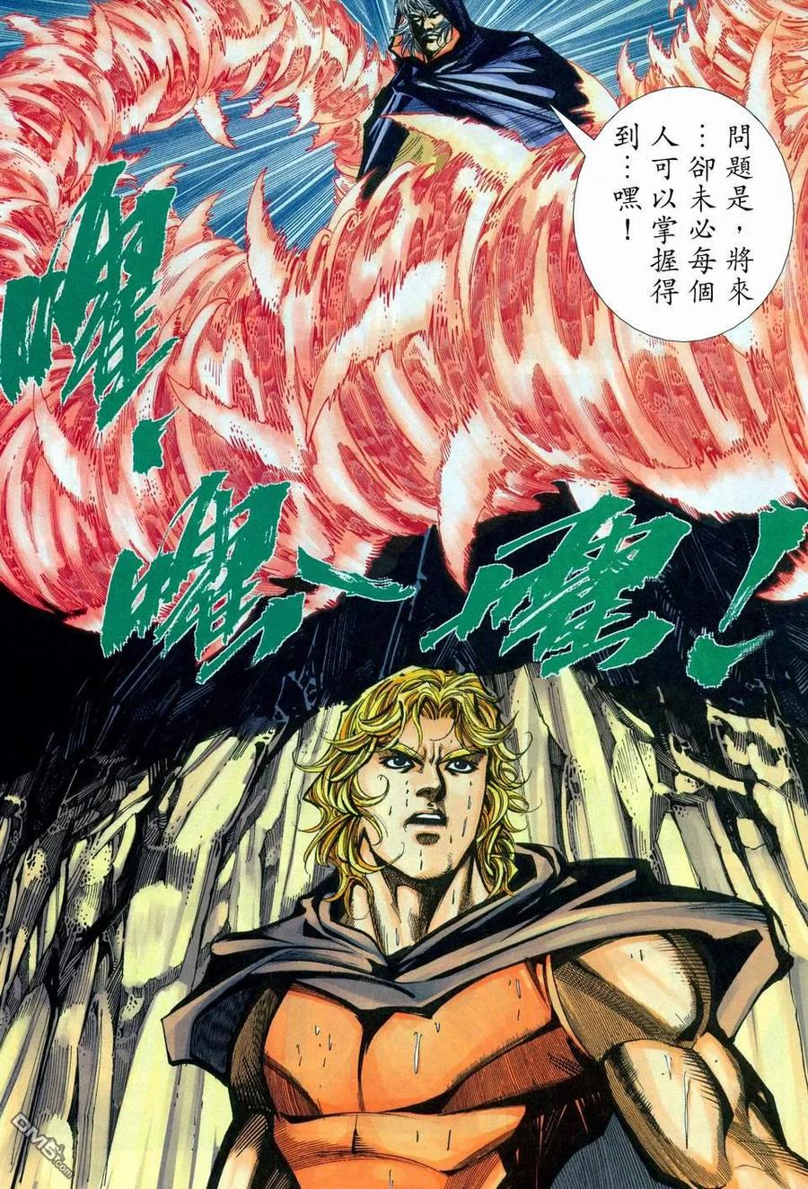 第24页