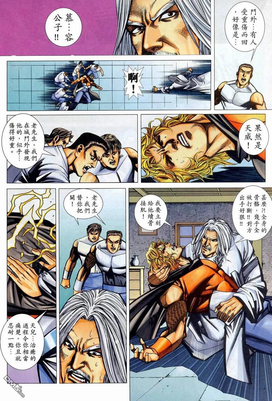 第26页
