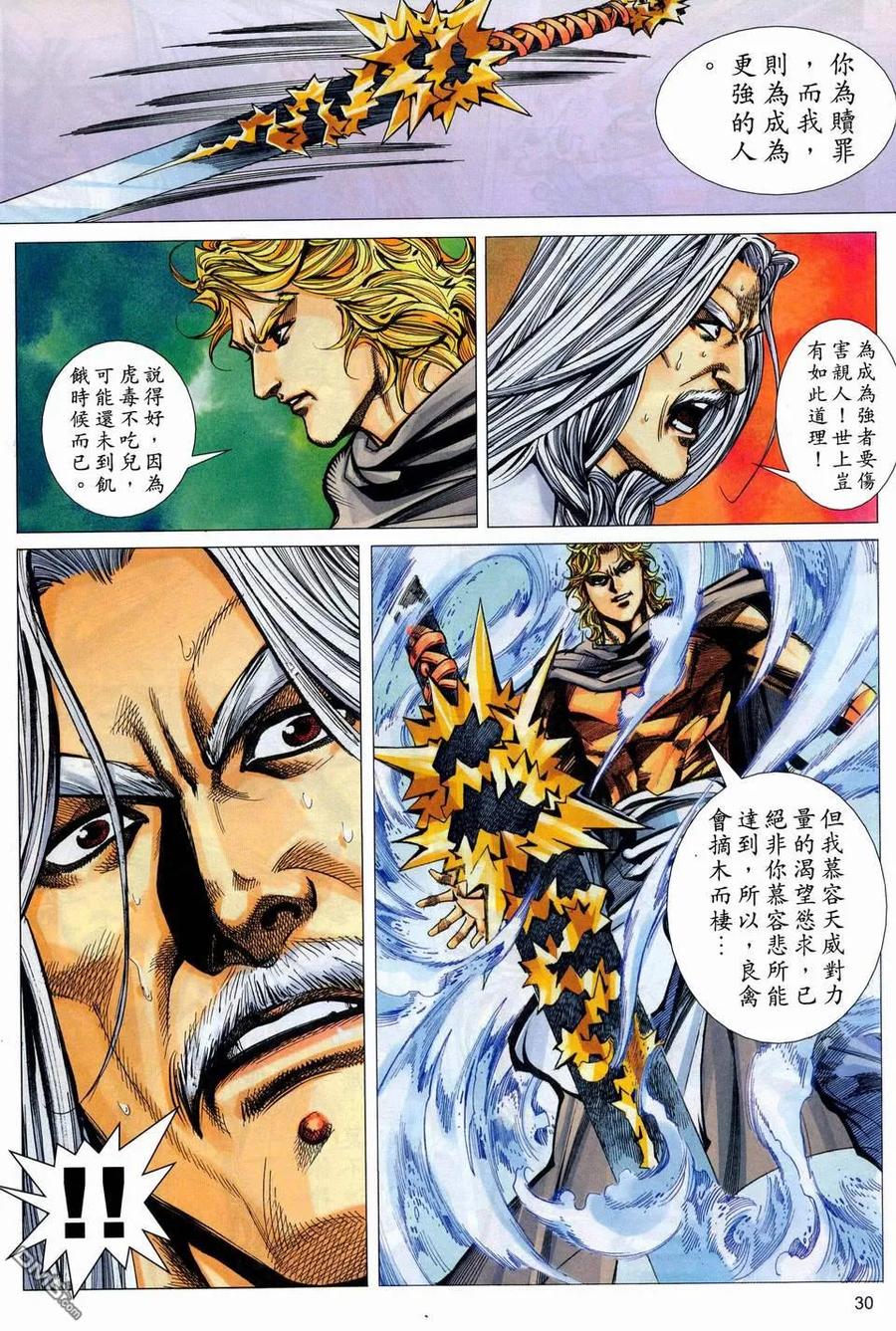 第30页