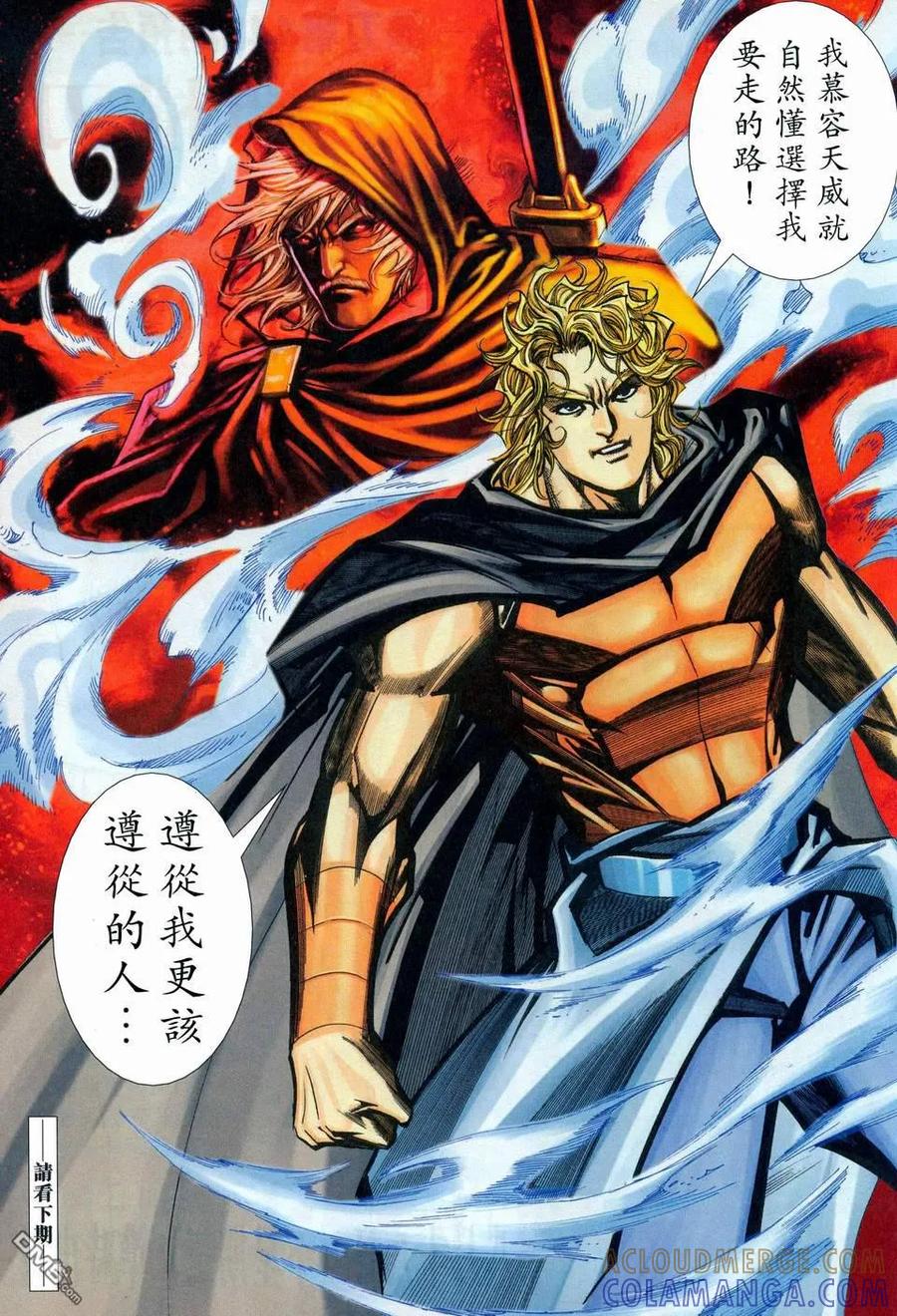 第31页