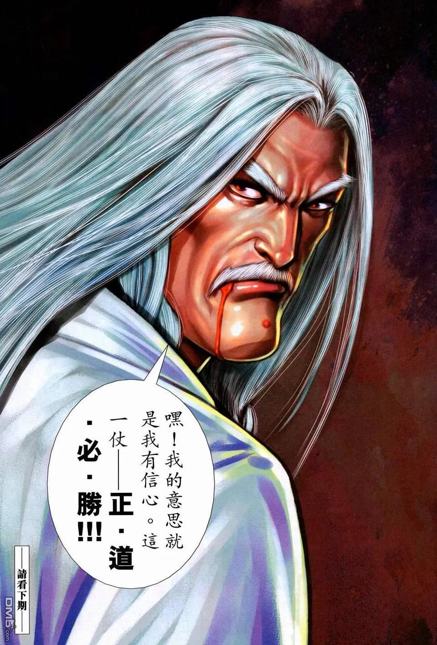 第30页