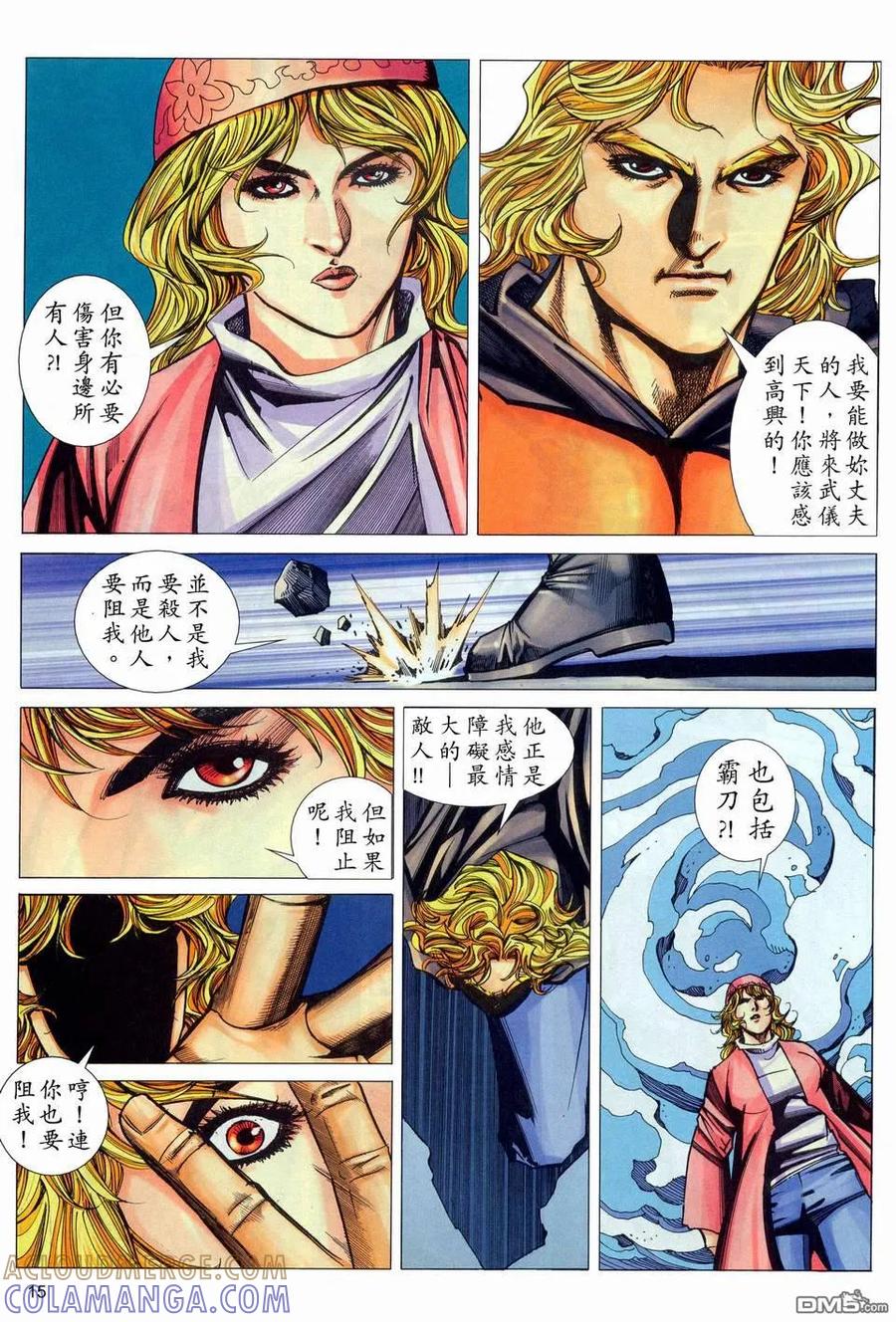第15页