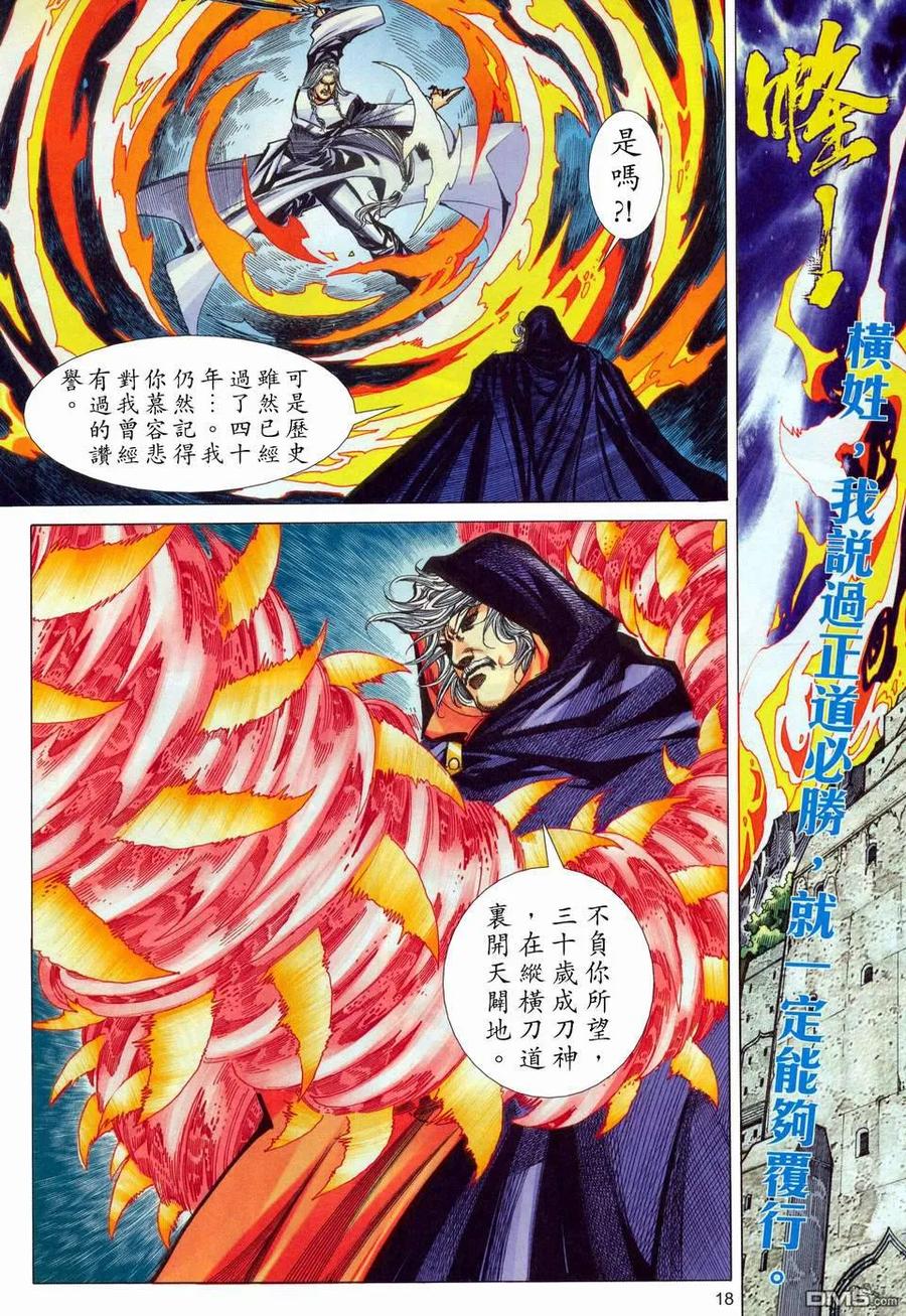 第18页