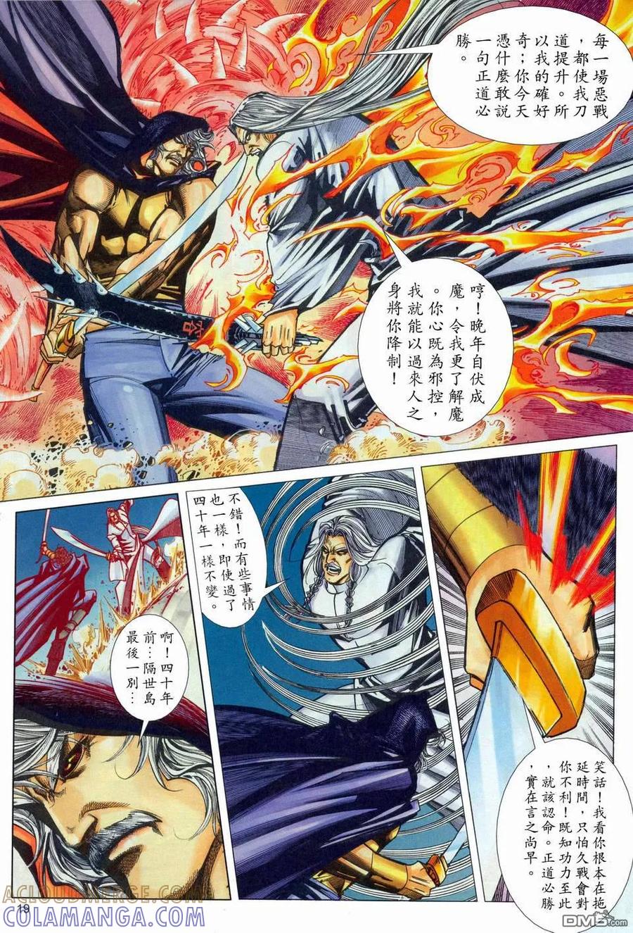 第19页