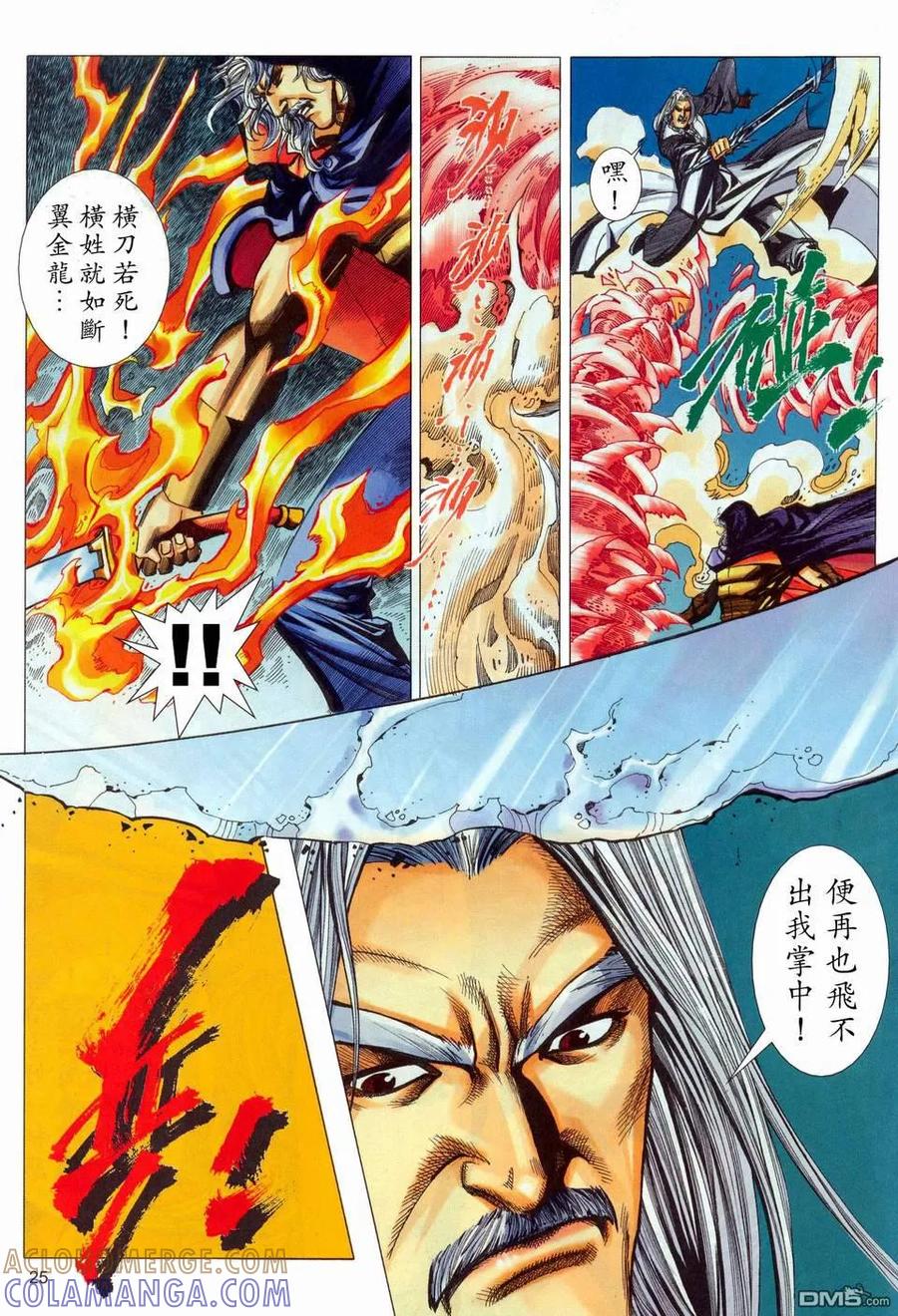 第25页
