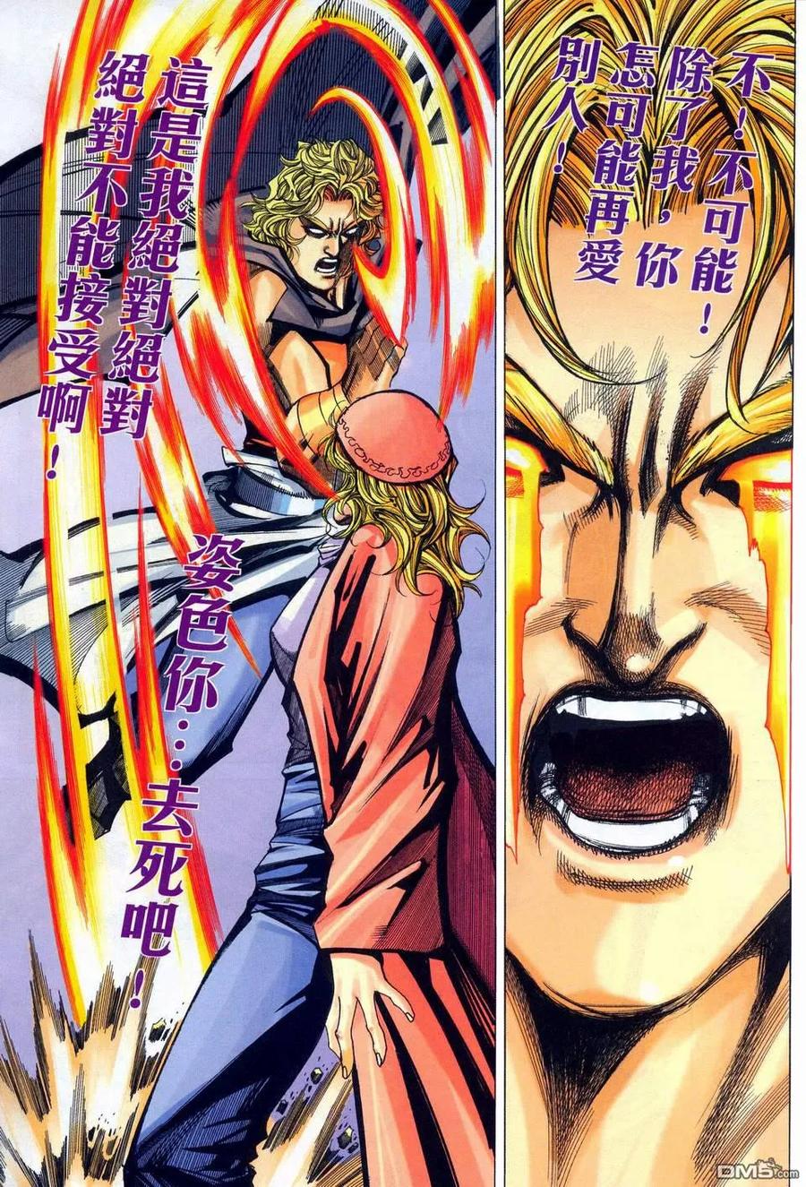 第28页