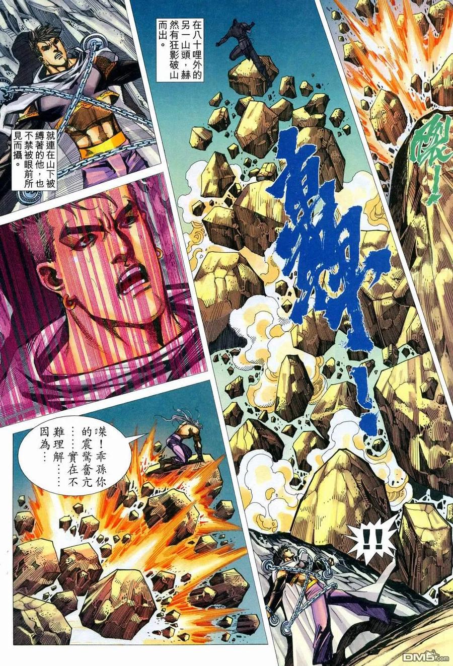 第30页