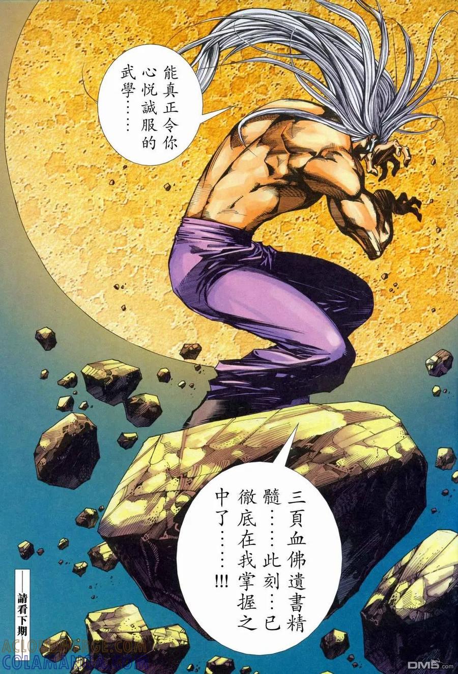 第31页