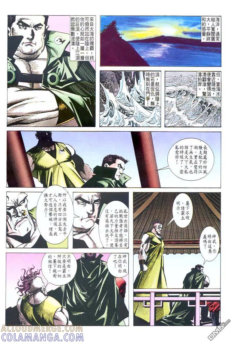 第25页