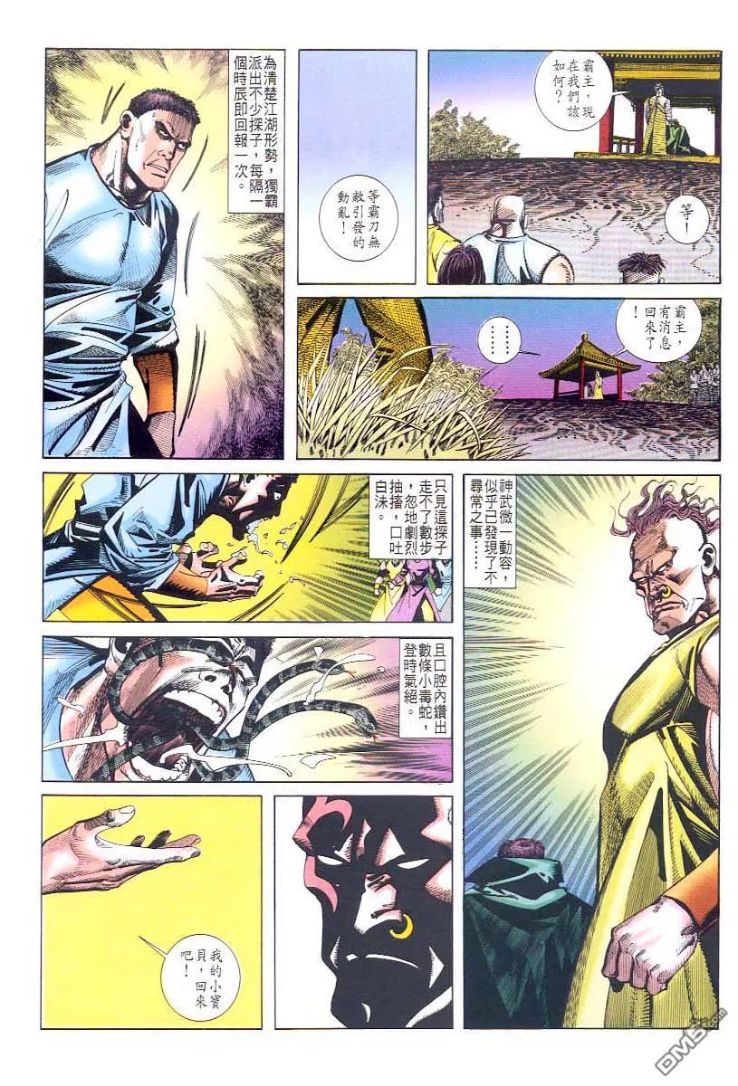 第26页