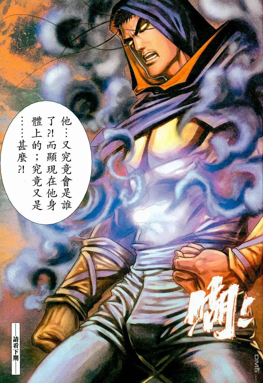 第30页