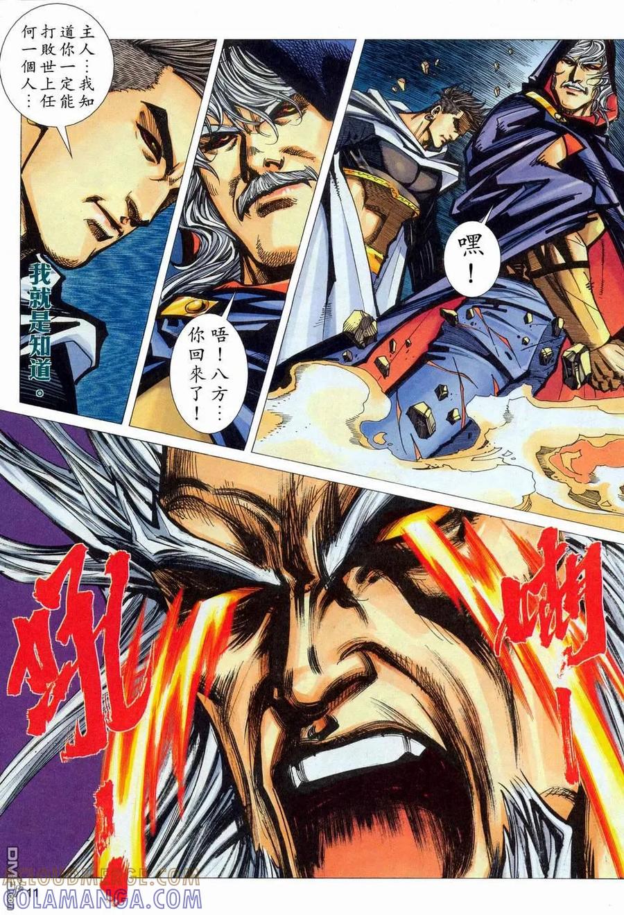 第11页