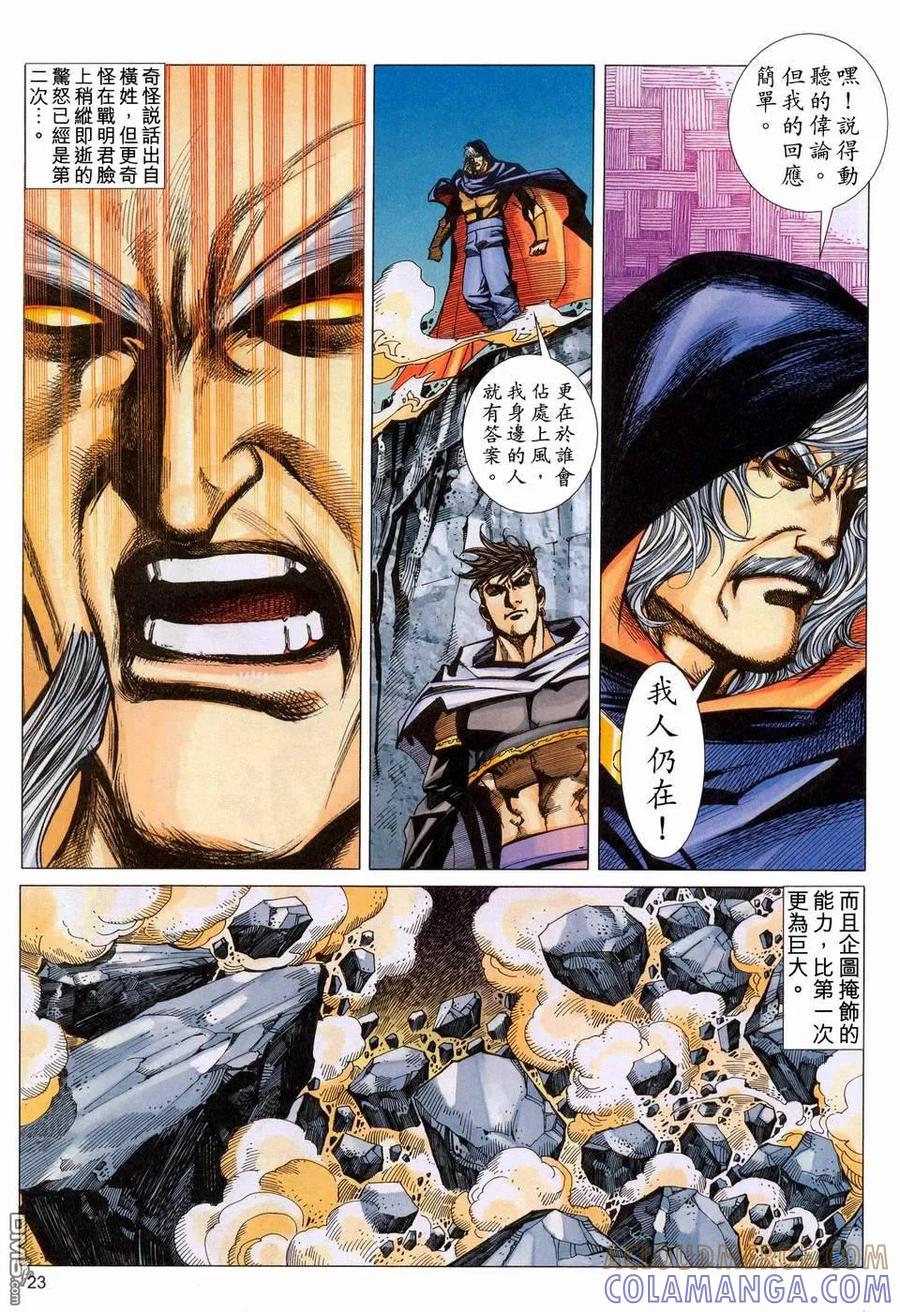第23页