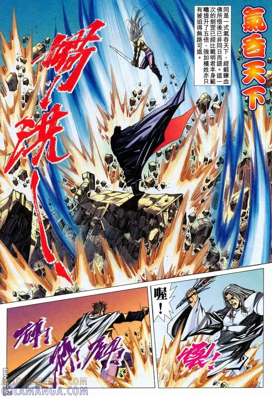 第25页
