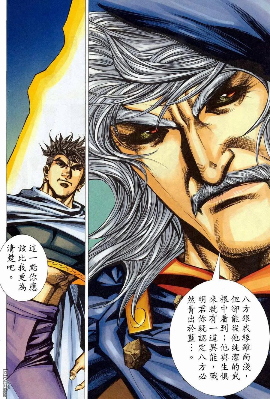 第30页