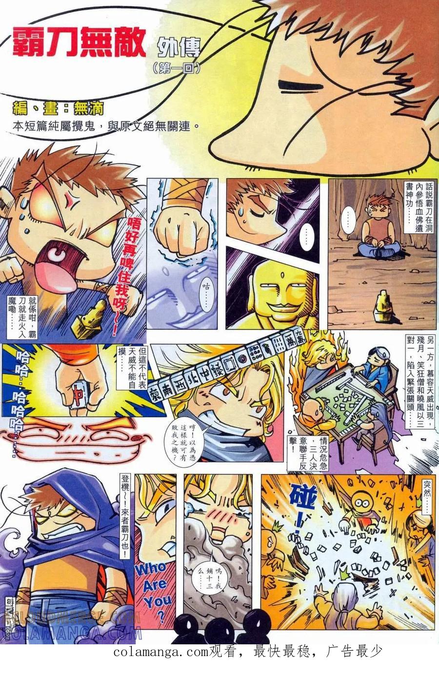 第33页