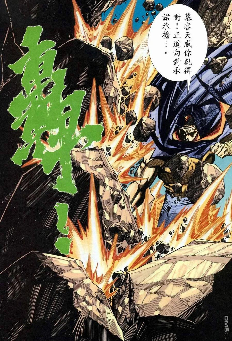 第28页