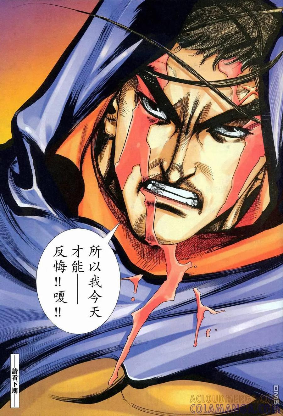 第29页
