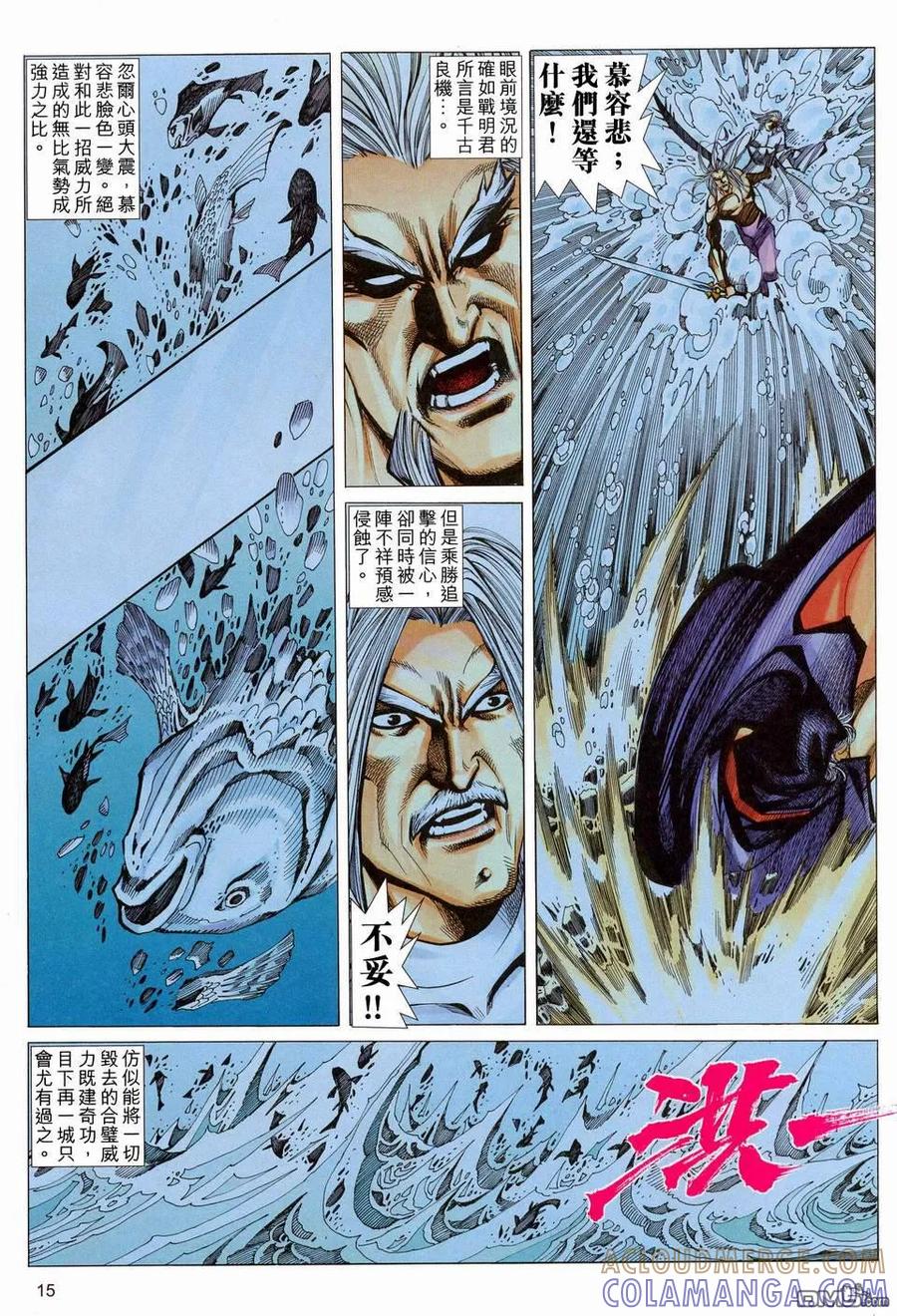 第15页