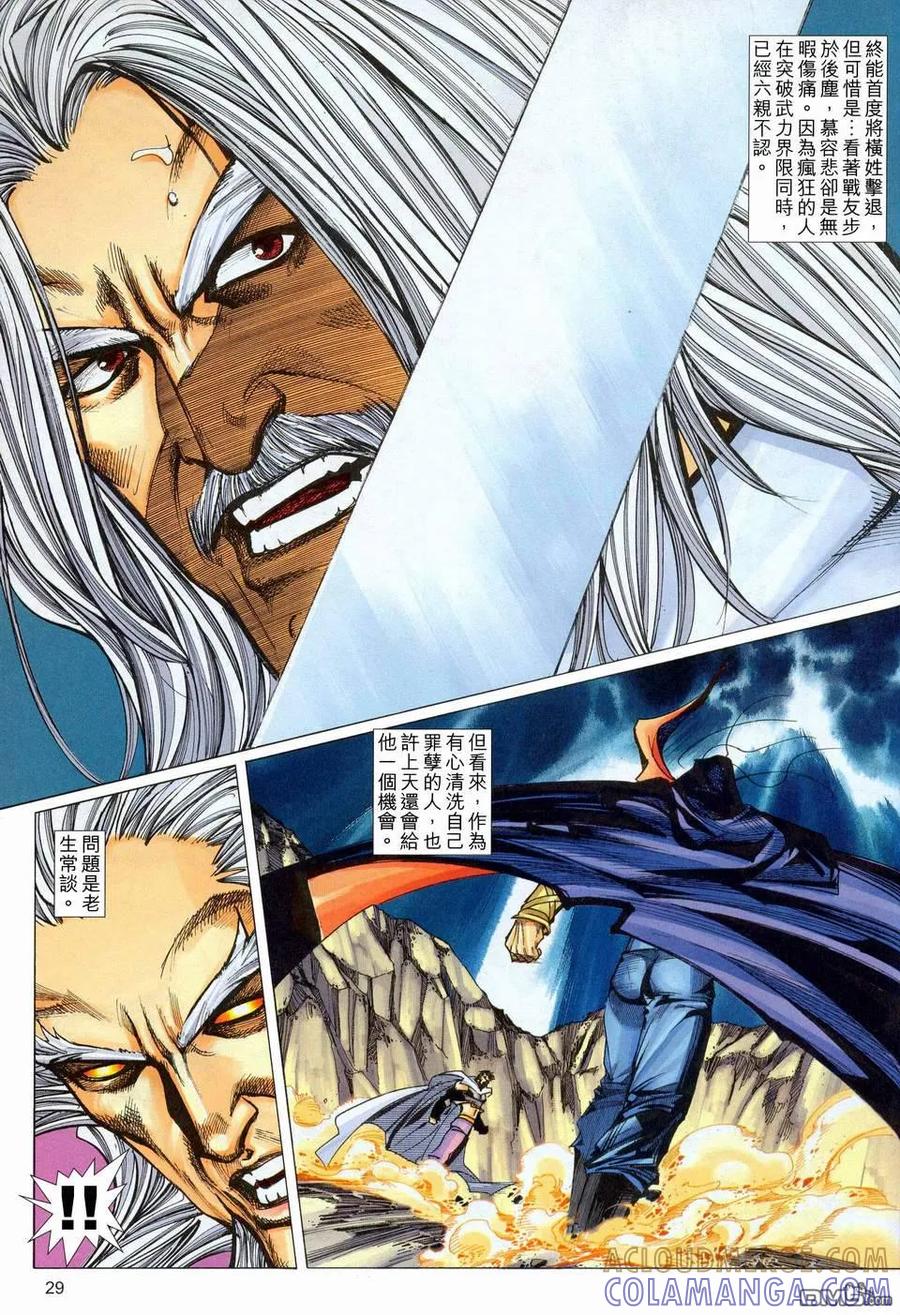 第29页