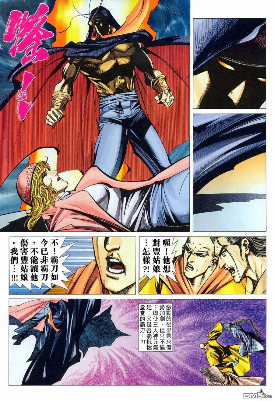 第4页