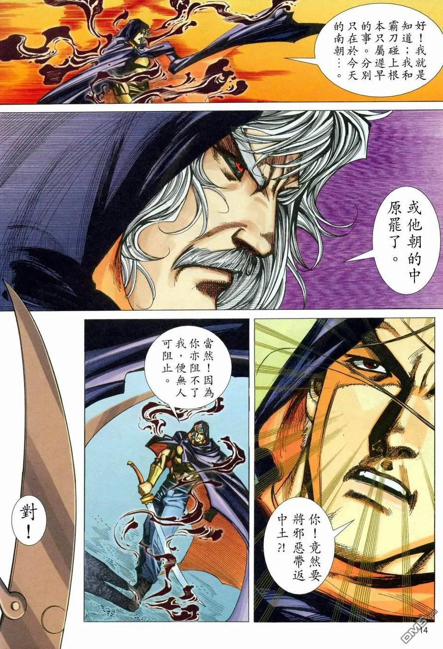 第14页
