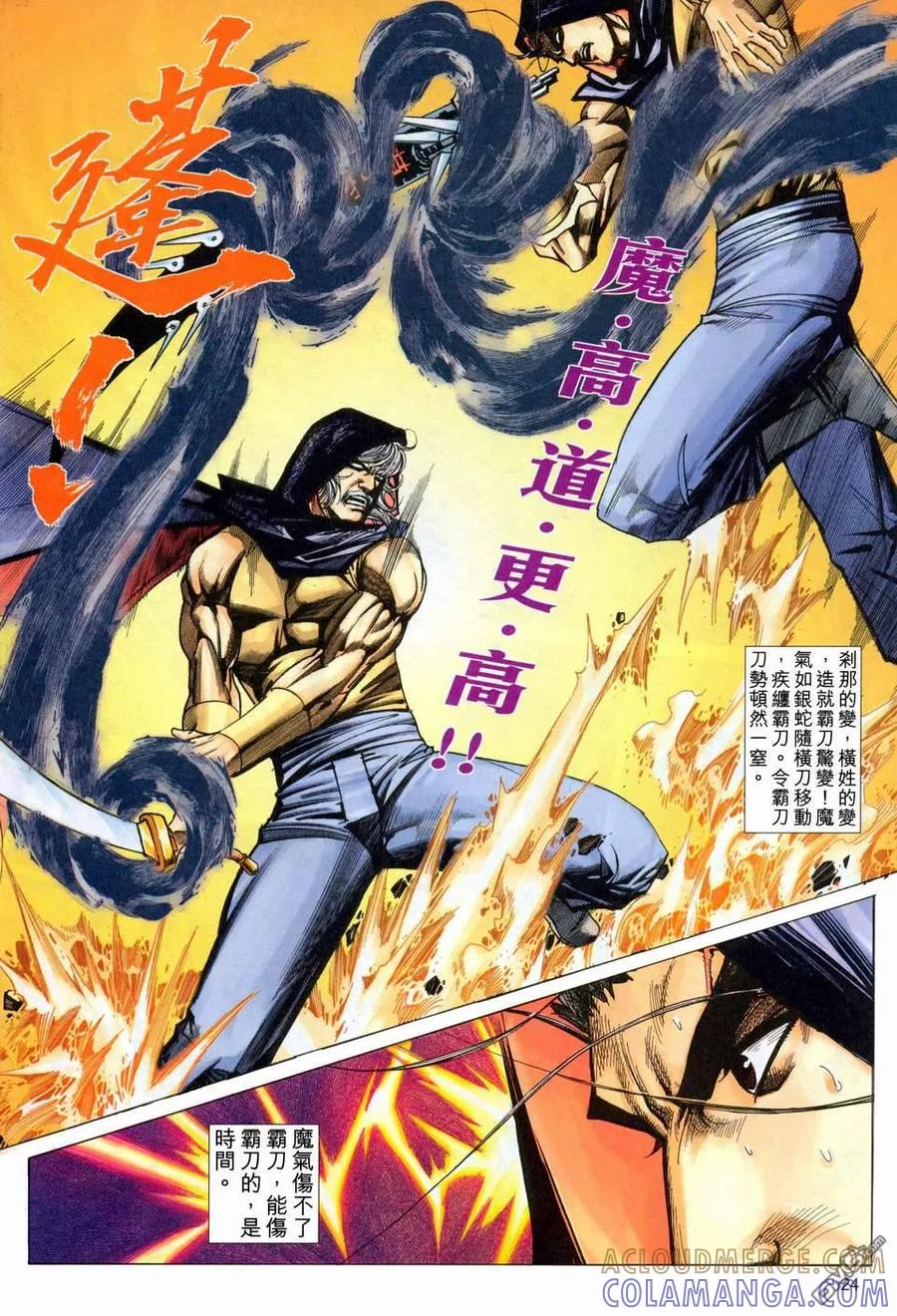 第23页