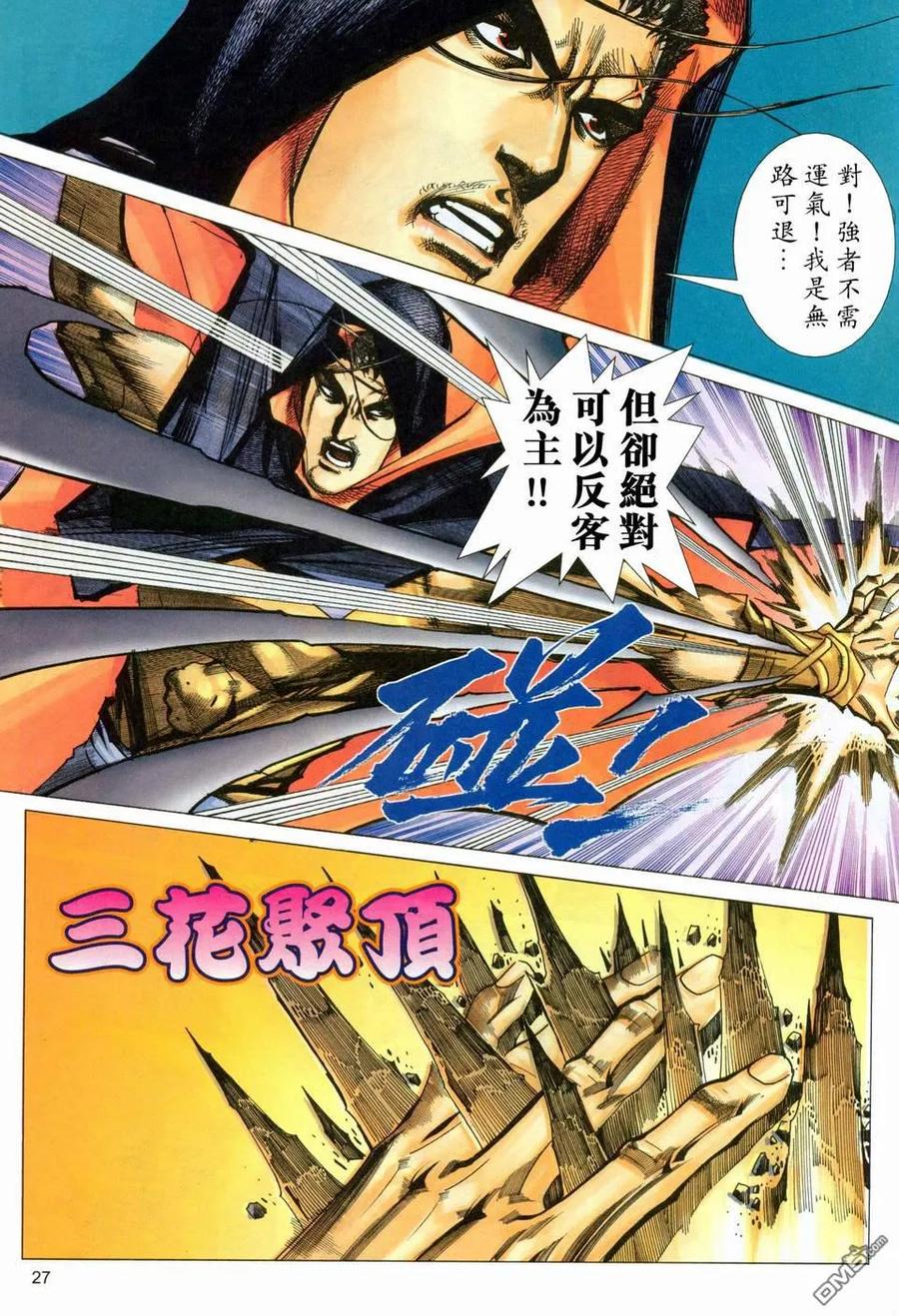 第26页