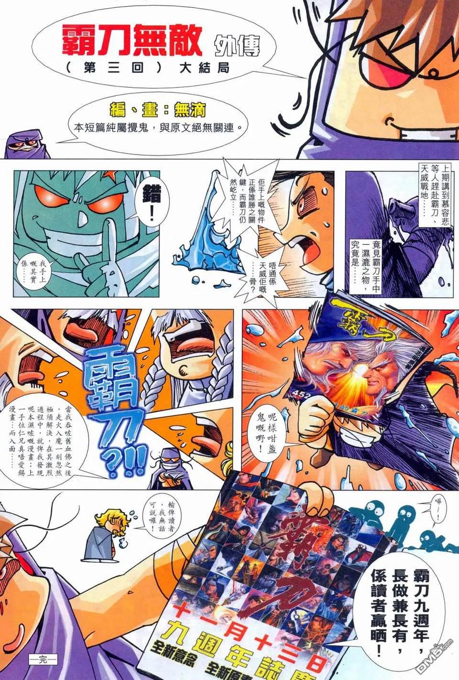 第32页