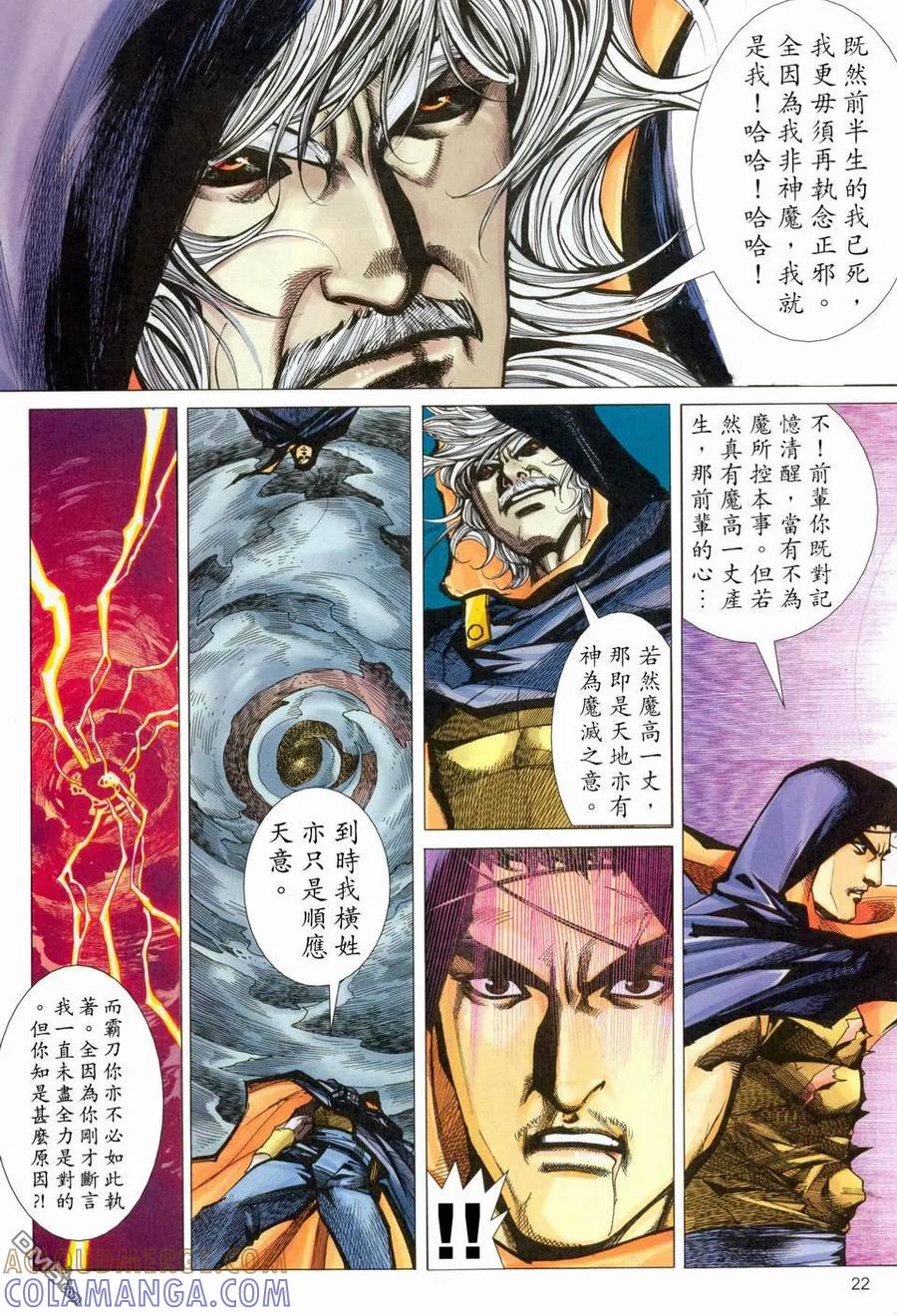 第21页