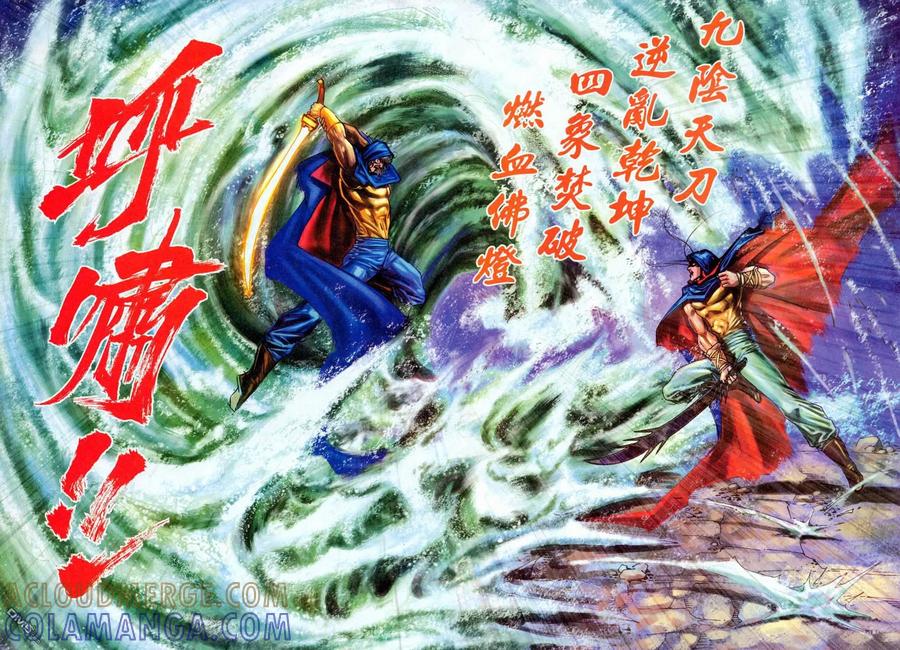 第27页