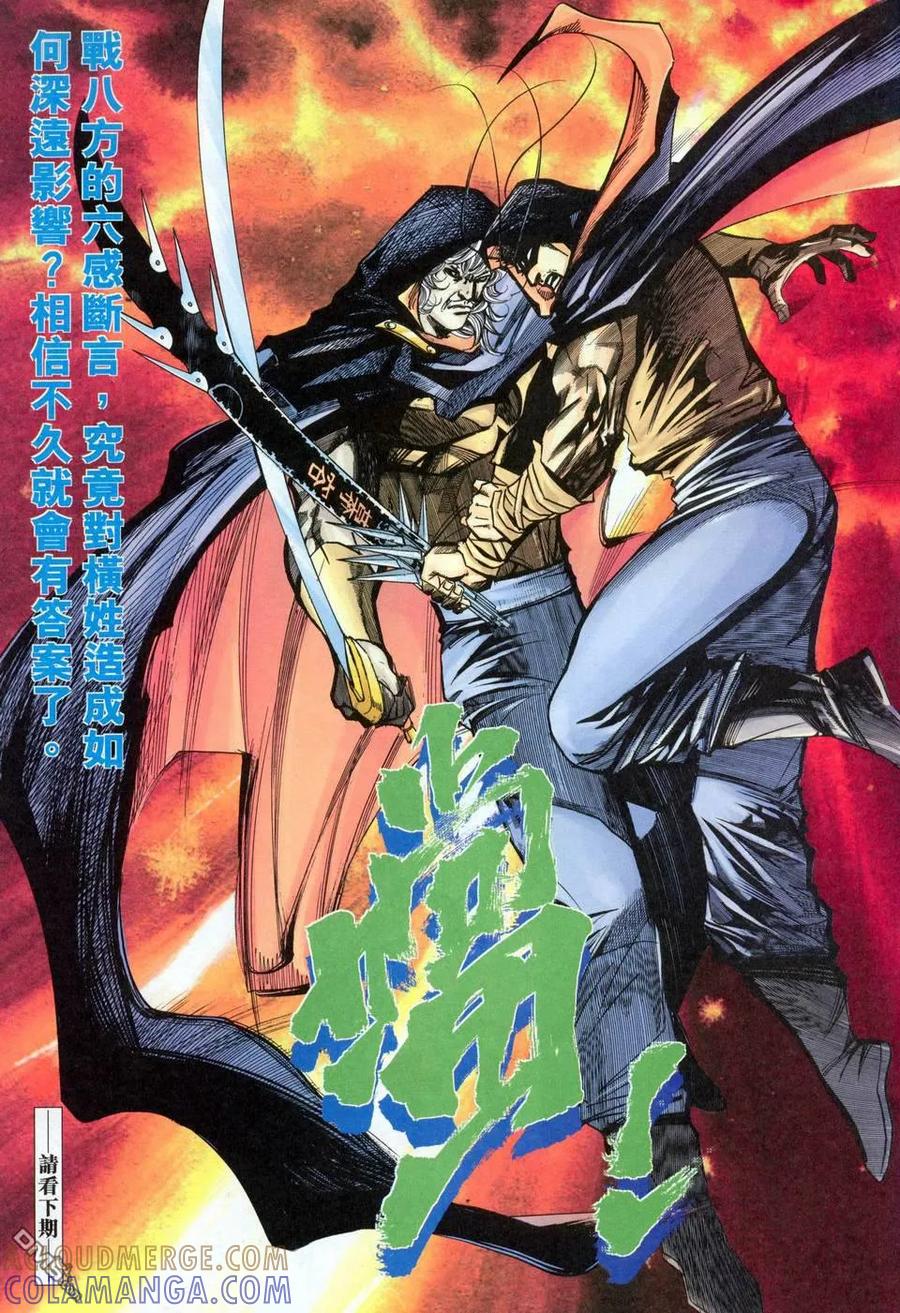 第29页