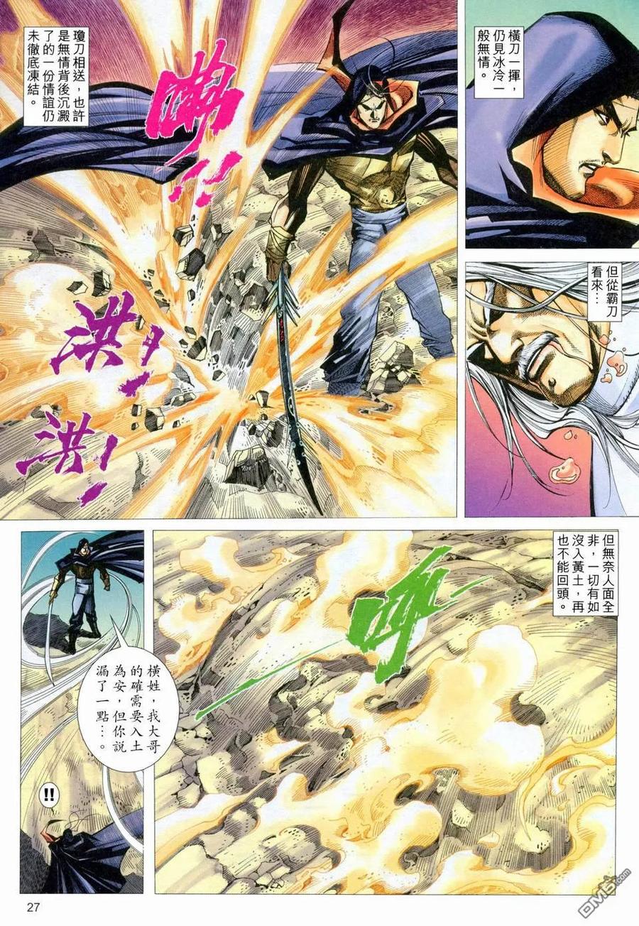 第26页