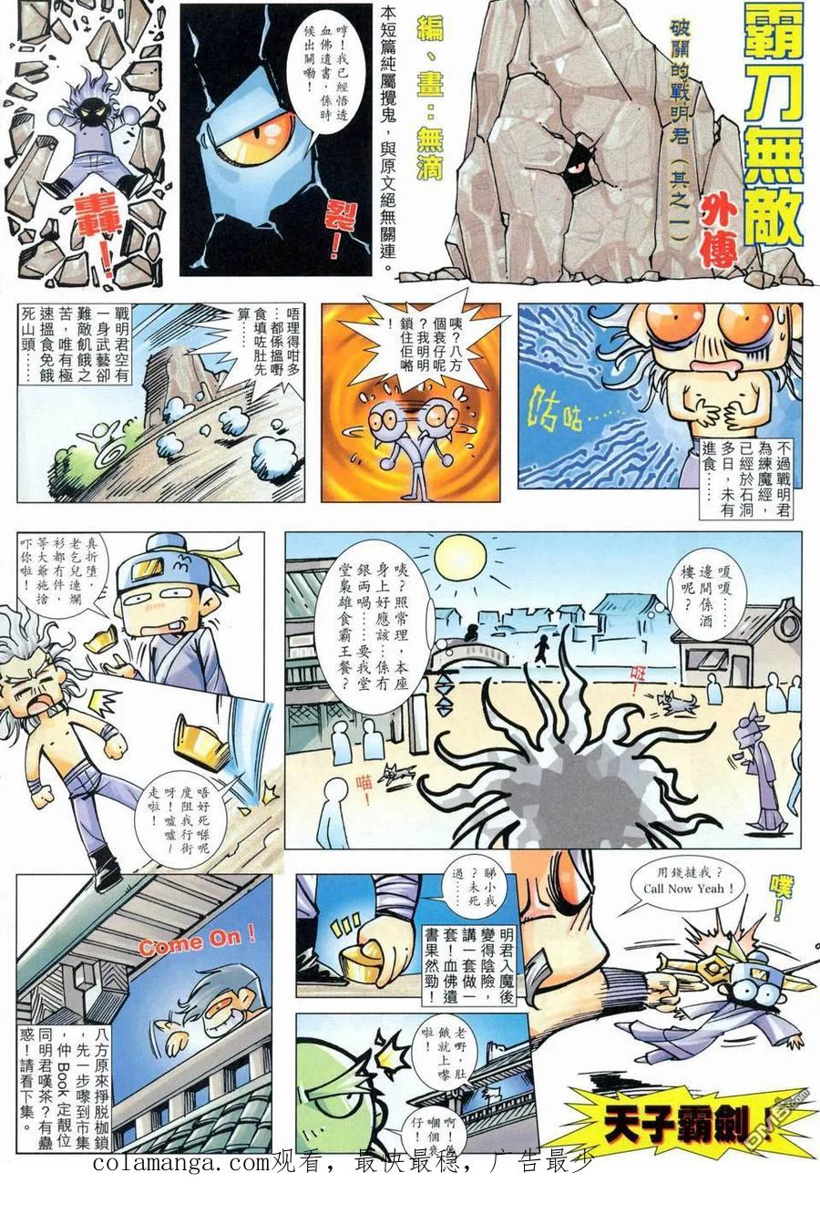 第32页