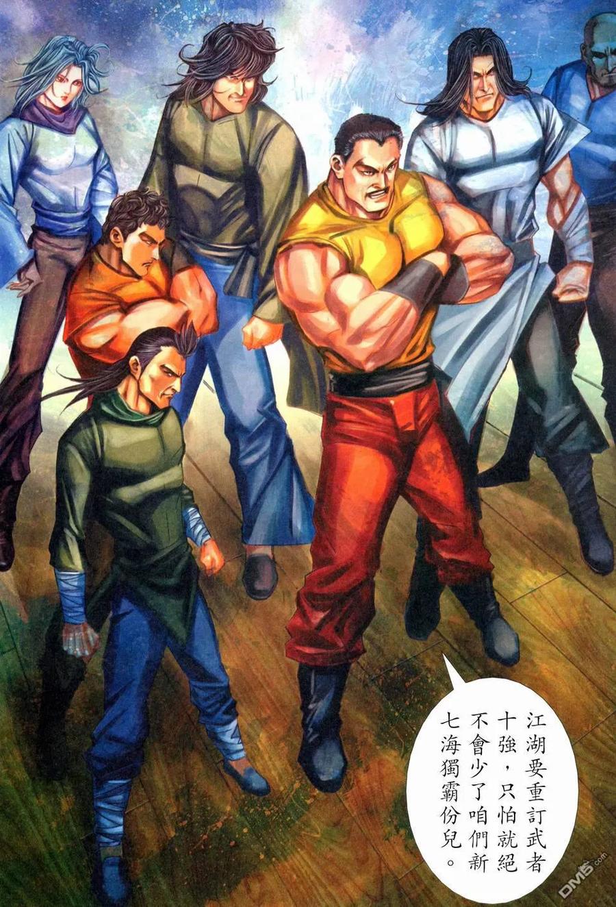 第22页