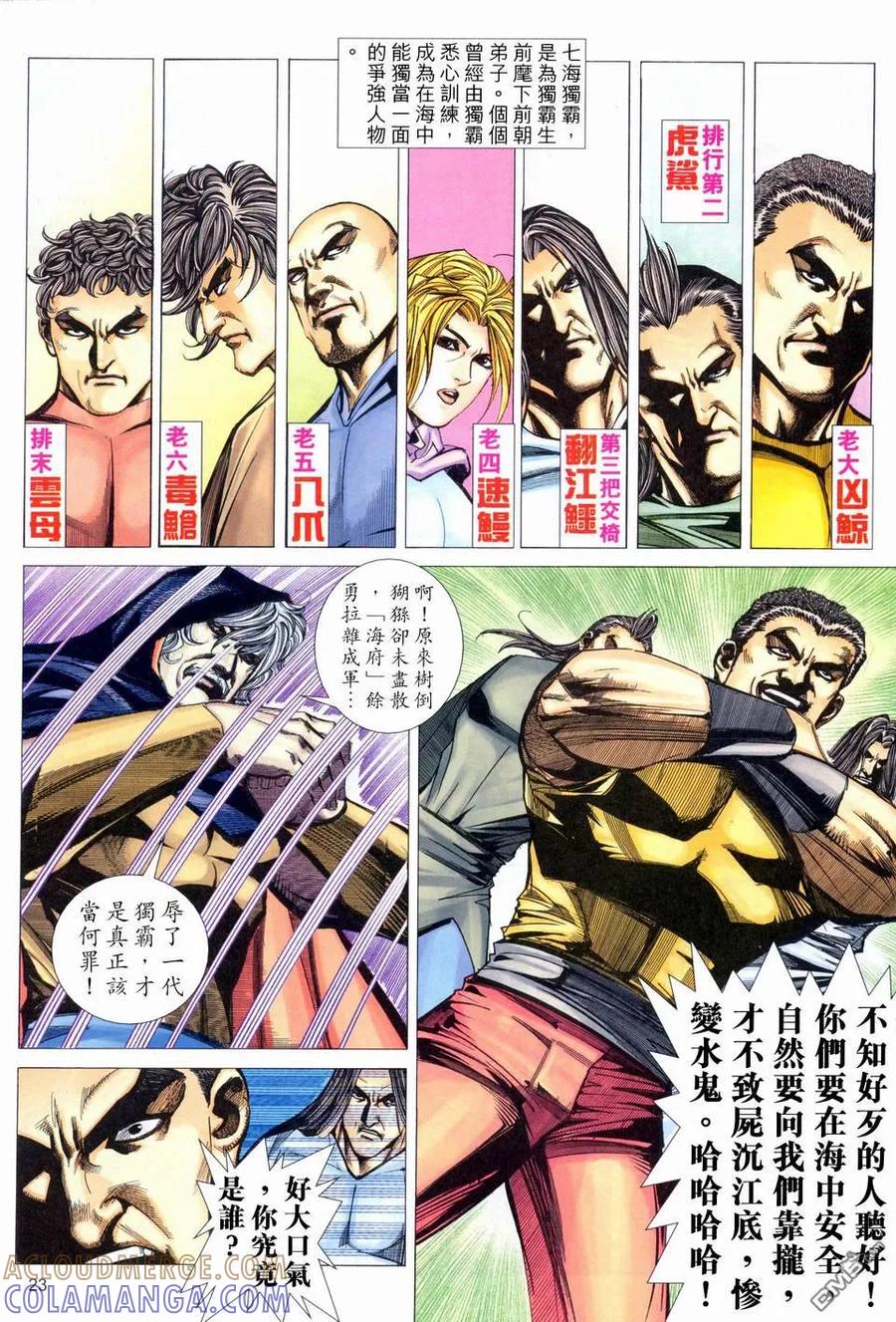 第23页