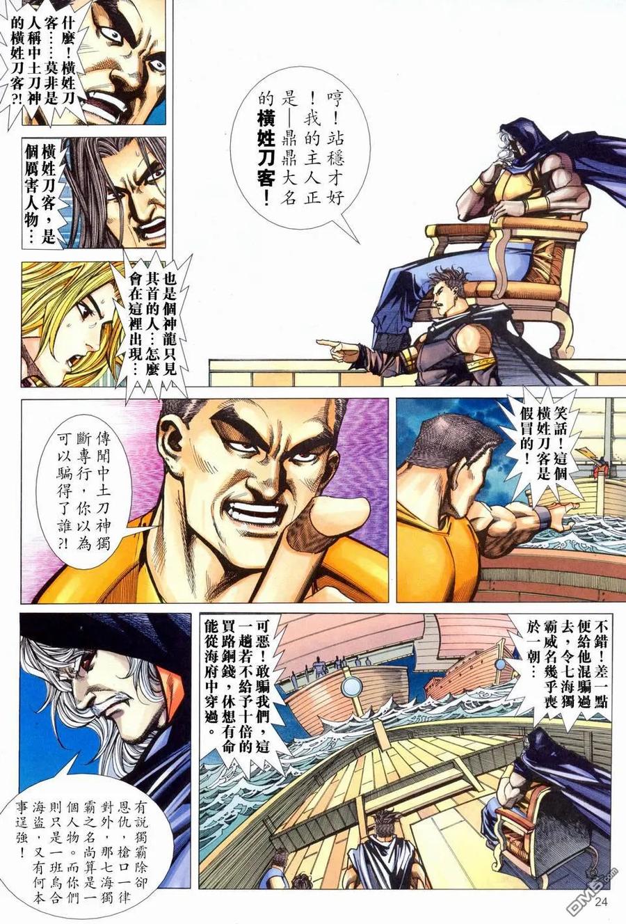 第24页