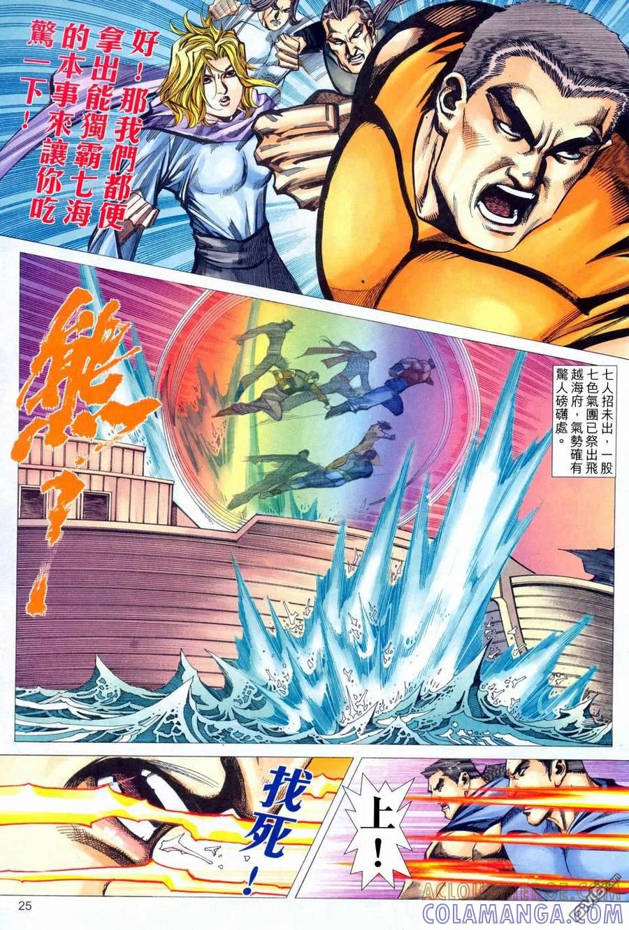 第25页