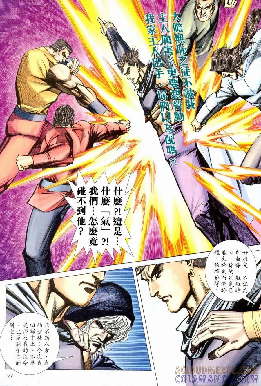 第27页