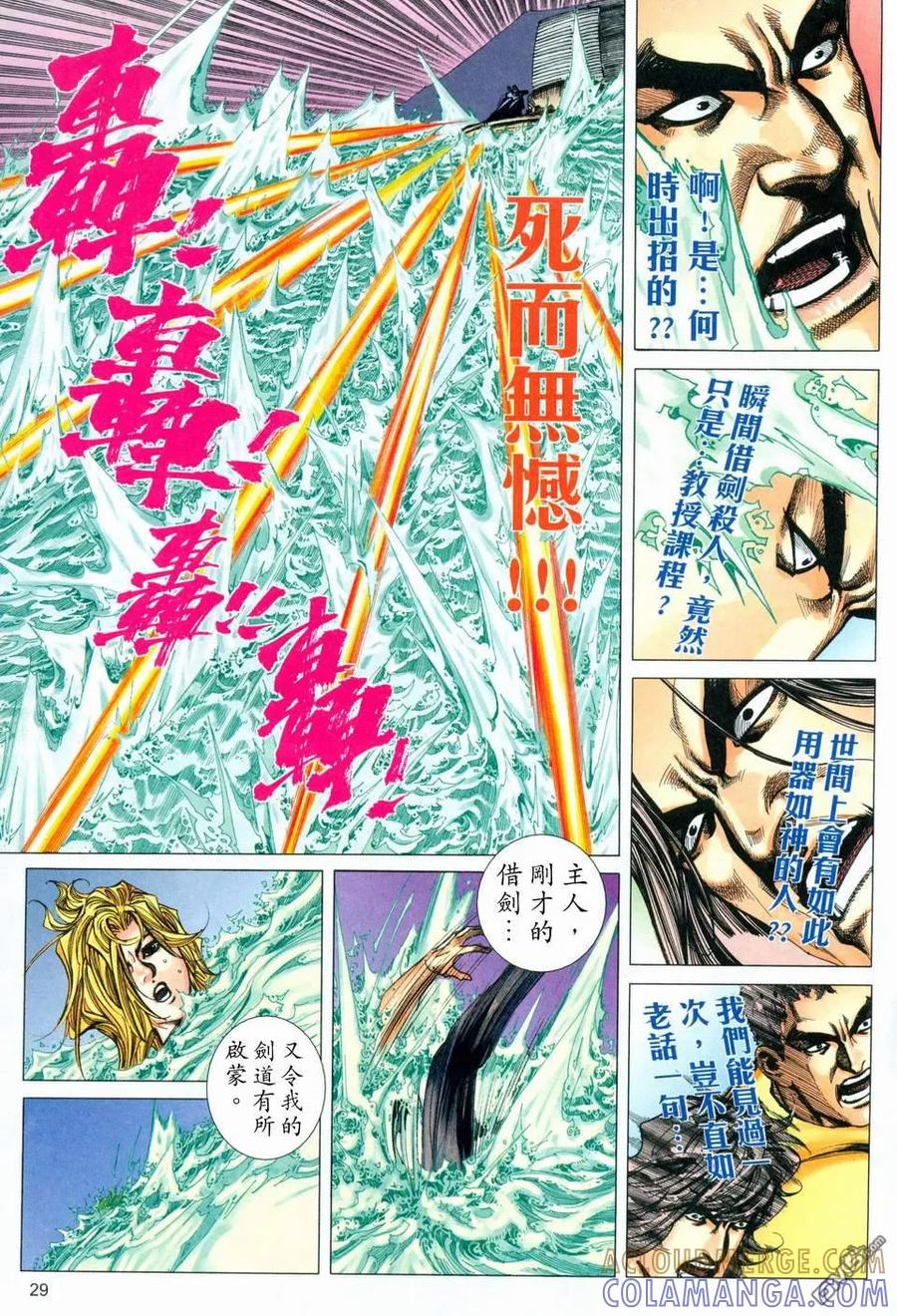 第29页