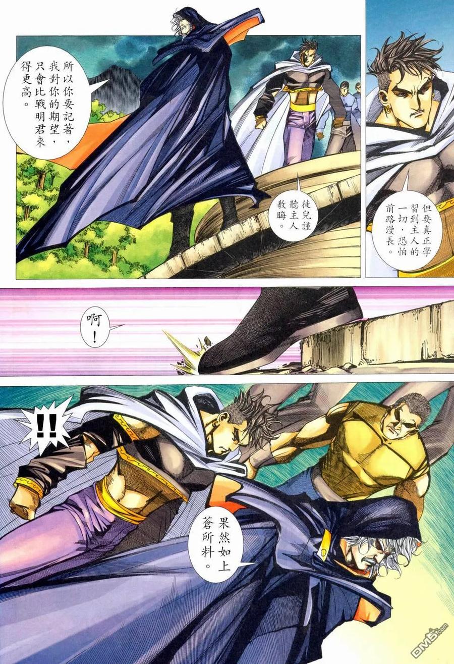第30页