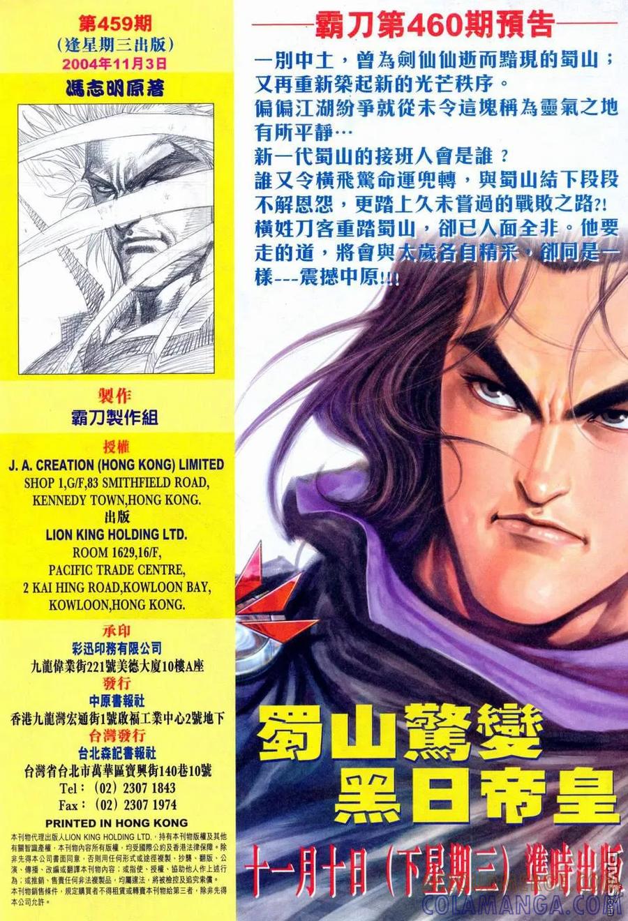 第31页