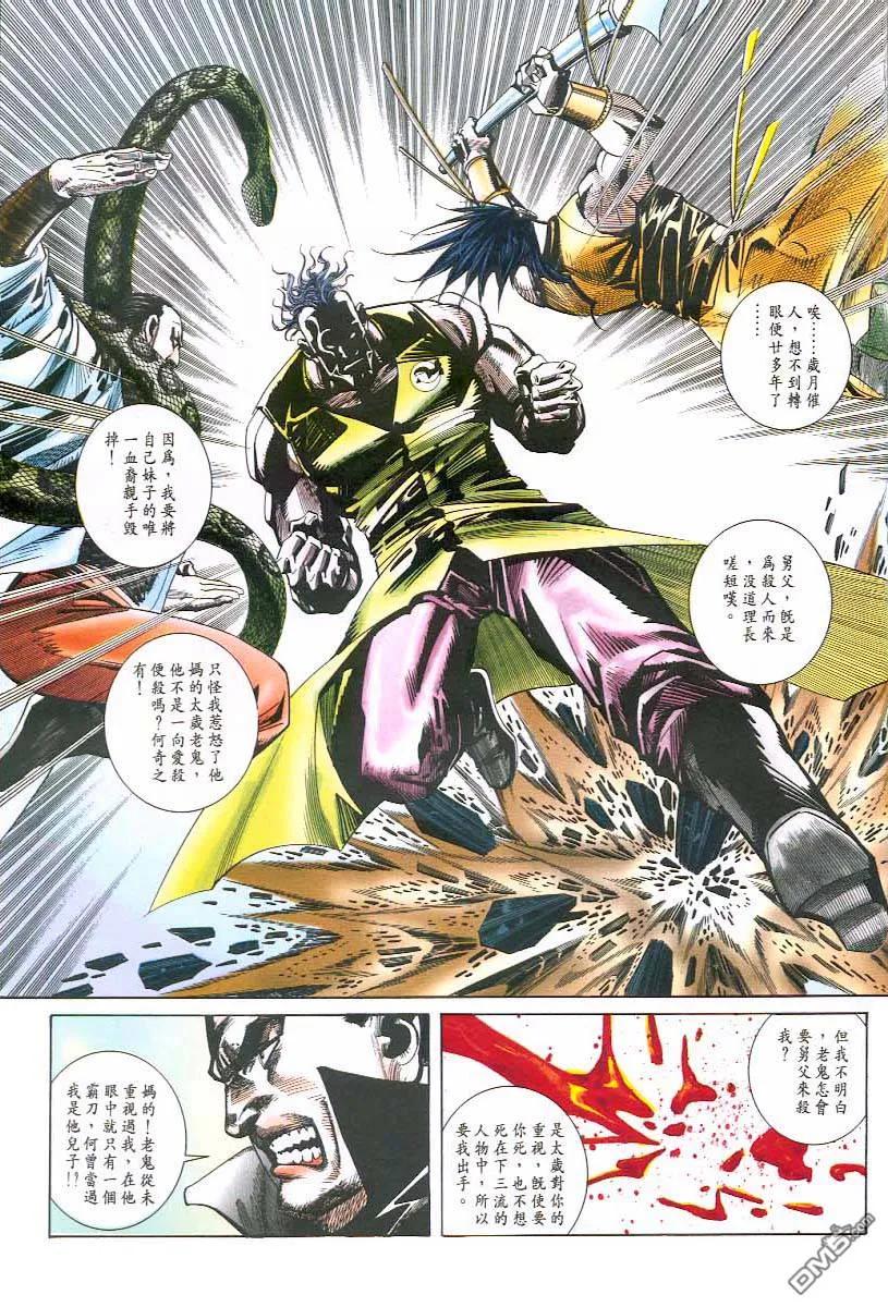 第30页