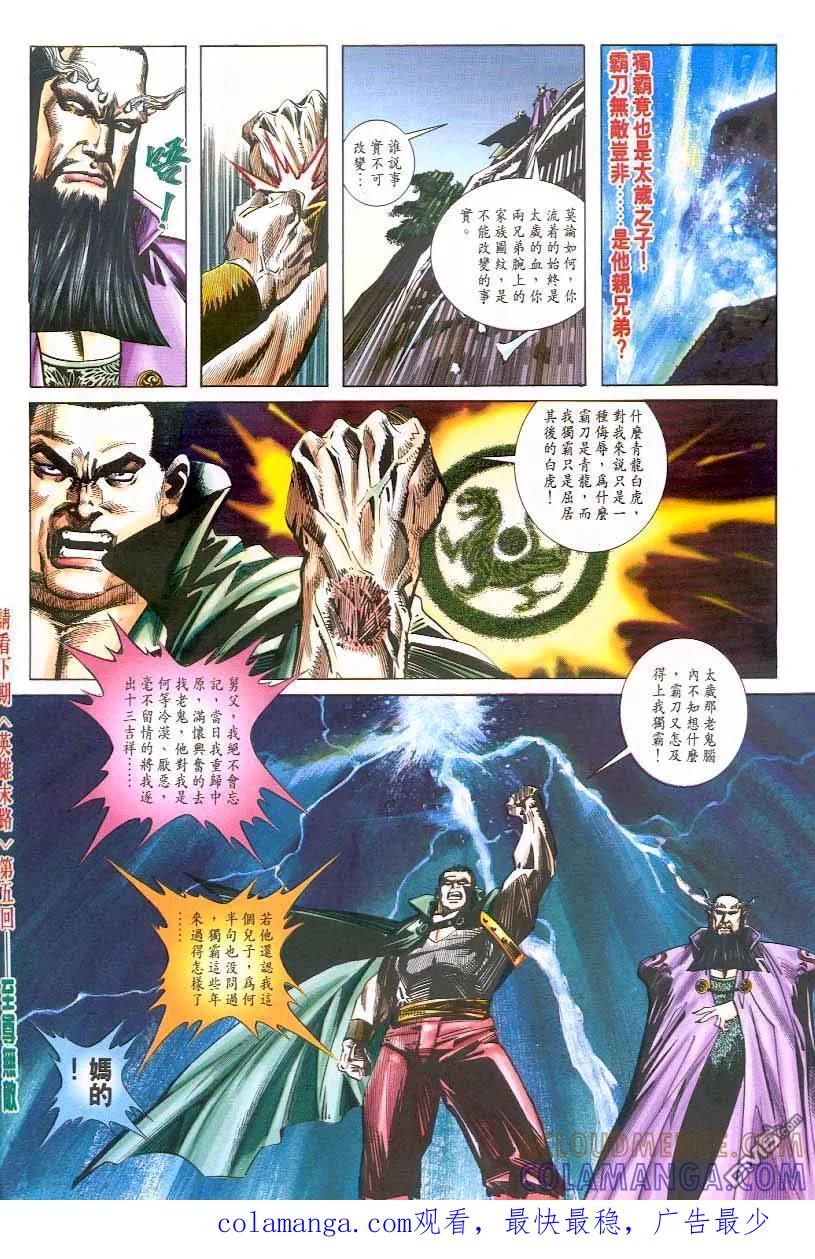 第31页